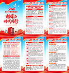 2026年国际档案日海报