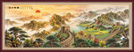 国画长城