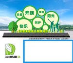 关爱未成年人健康成长雕塑