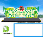 禁毒雕塑