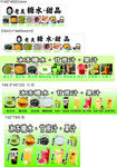 老友糖水甜品