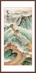万里长城国画