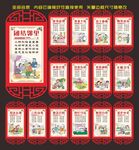 家风家训