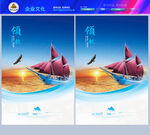 帆船领航