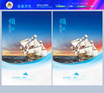 科技赋能智能领航