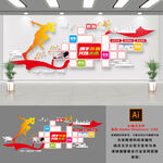 企业团队风采