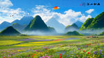 山水风景画