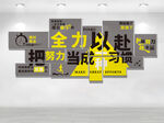 全力以赴把努力当成一种习惯