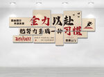 全力以赴把努力当成一种习惯