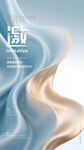 流动渐变色彩的抽象背景图