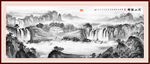 中堂水墨国画山水