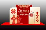 中式婚礼主题美陈布置