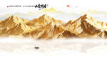 金箔山水画背景墙