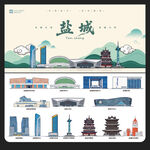 盐城