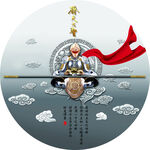 孙悟空 斗战圣佛  装饰画 归