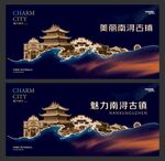 南浔古镇 