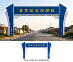 龙门架