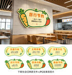 食堂文化