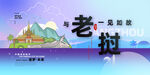 老挝