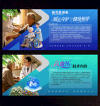 高血压