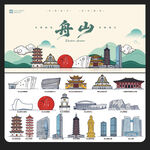 浙江