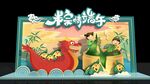 端午龙舟装饰场景展示