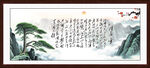 沁园春雪