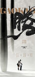 高考 