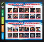 矿石安全