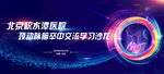 医疗KV