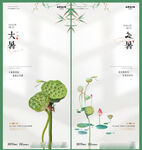 大暑处暑光影质感海