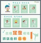 心理宣泄室文化墙