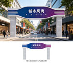 龙门架