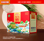 粽子包装 端午礼盒