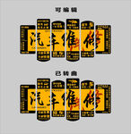 汽车维修网红打卡文化墙