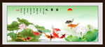 九鱼图
