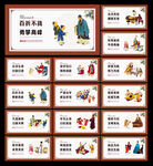 国学经典