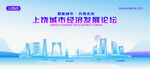 上饶地标矢量建筑