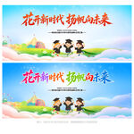 幼儿园毕业典礼