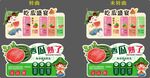 西瓜店教
