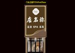 门头灯带效果图