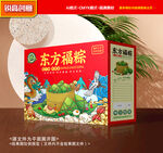 粽子包装 端午礼盒
