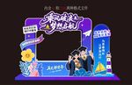 毕业美陈