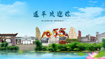 河南驻马店遂平欢迎你