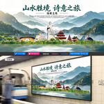 福建旅游