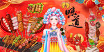 烧烤撸串海报