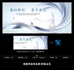 高尔夫比赛