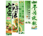 端午节挂布