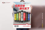防水卷残