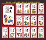 传统文化
